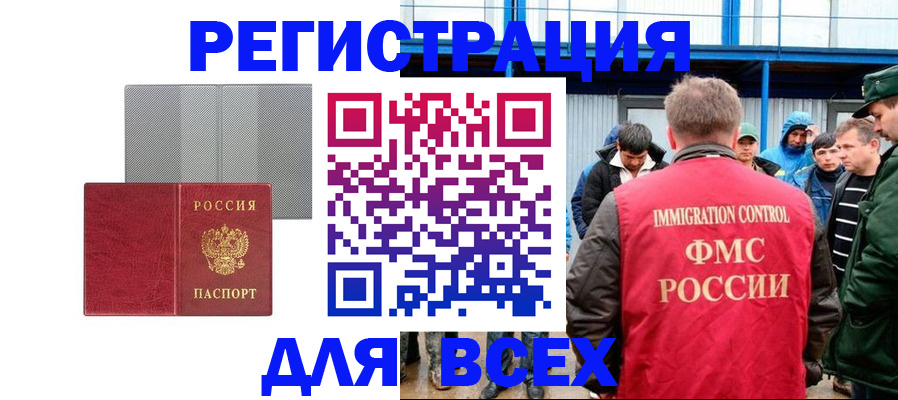 найти адрес прописки в Валдае